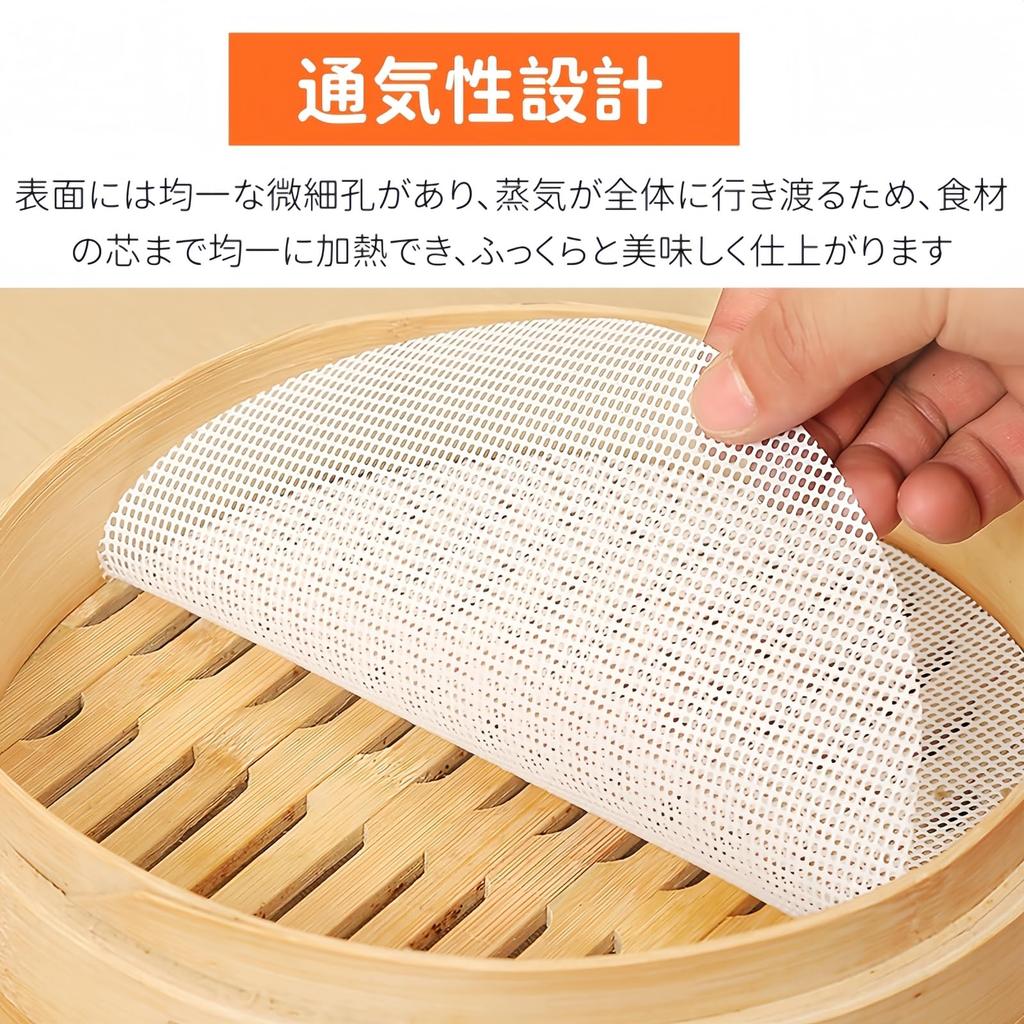 Getrays Steamer Set Round Cutout Steamer Highly Heat for Dim Steamed and Dumplings Liners, Food-Grade Silicone, 8-Piece [20cm & 24cm], Liners,
