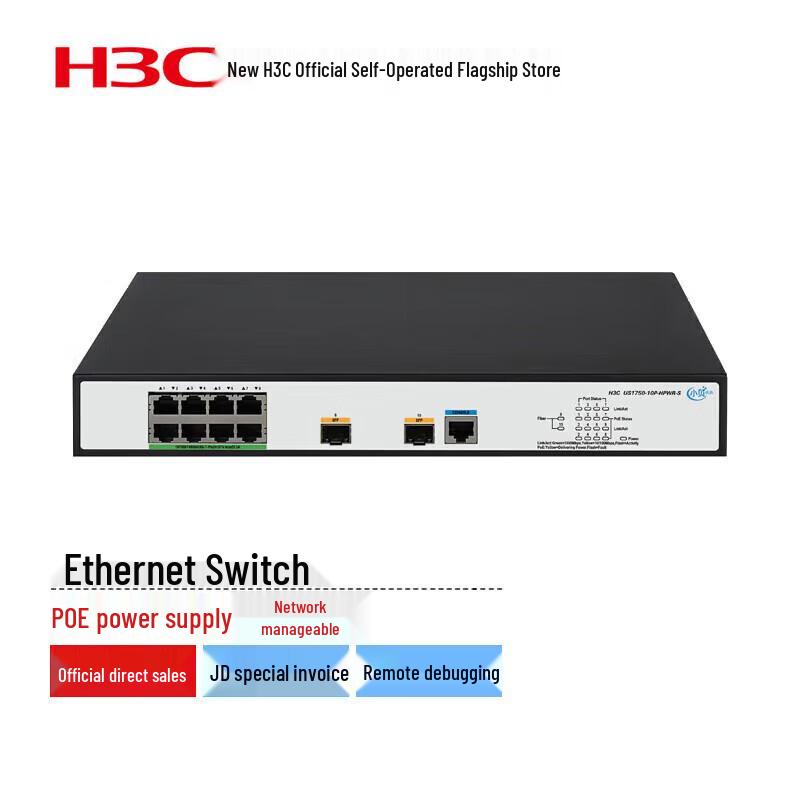 

H3C US1750-10P-HPWR-S Gigabit PoE Managed Access Switch