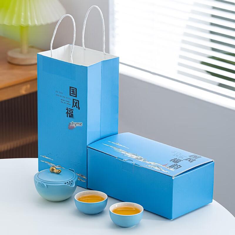 Dongyue Fuyun Portable Business Travel Tea Set