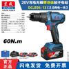 Dongcheng 20V Cordless Brushless Impact Drill & Screwdriver CN Plug (adapter Included)