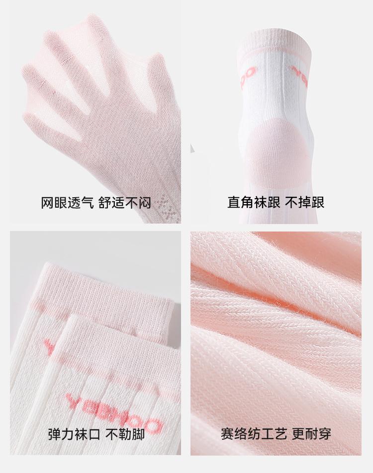 English Style Summer Breathable and Sweat-Absorbing Boneless Socks for Boys and Girls