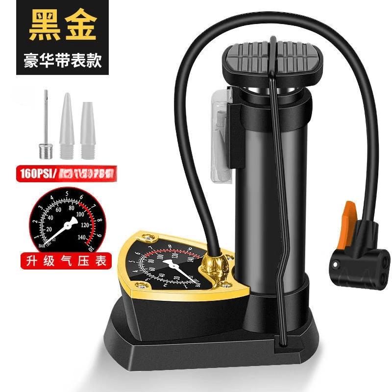 Lishi High-Pressure Bicycle Air Pump
