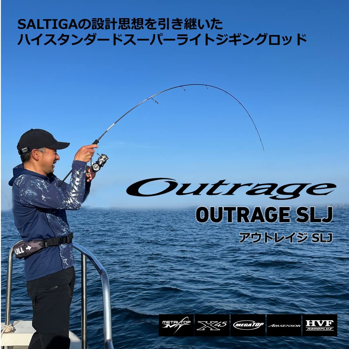 Cumpără DAIWA OUTRAGE SLJ 62MS TG la prețuri mici — livrare