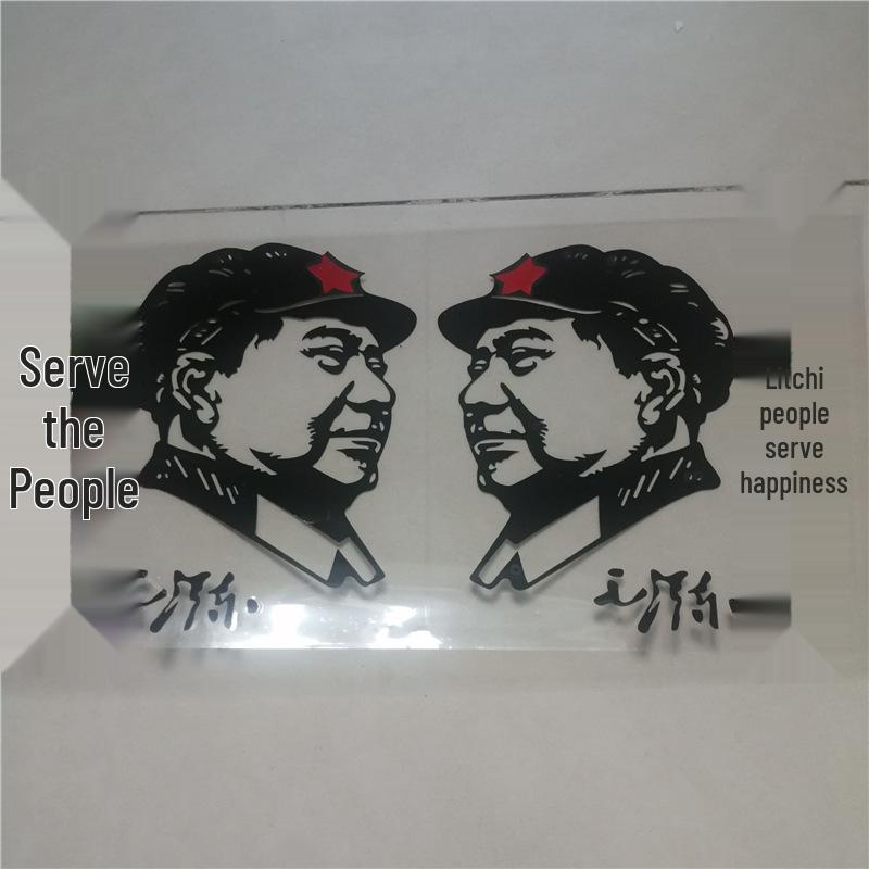 Personalized Character Portrait Car Decals - Creative Exterior Stickers for Trucks