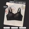 Seamless Wireless No Steel Ring Push Up Gathering Side Support Thin Bra For Women