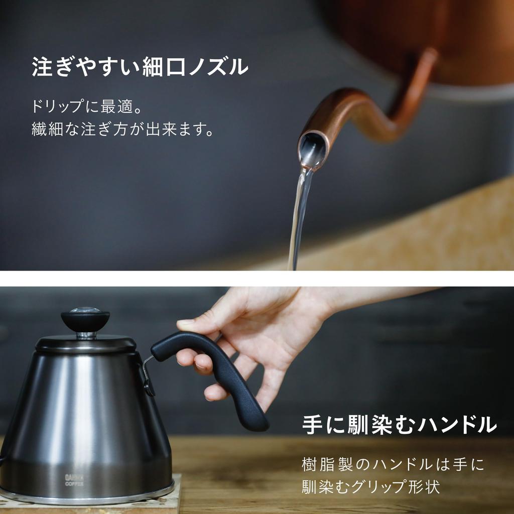 QAHWA Coffee Graphite Resin Narrow with Drip CB Japan Pot, 1.2L, Gray, Handle, Mouth, Thermometer, Kettle,