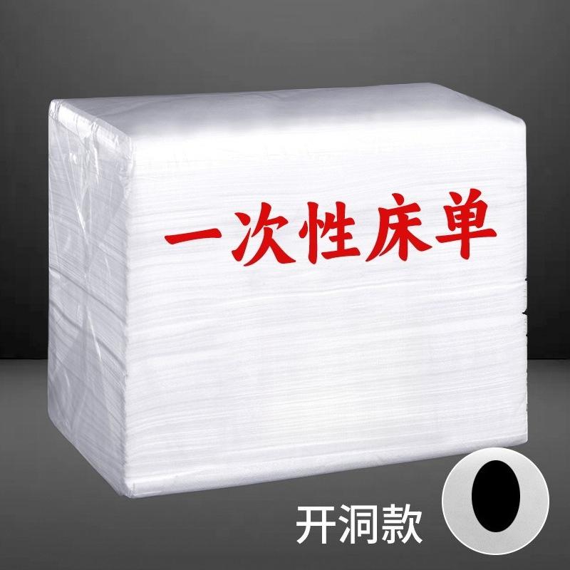 White SMS Non-woven Bed Sheets Waterproof Oil Resistant Massage Bedsheet Blue Disposable Beauty Salon with Perforated Bed Cover