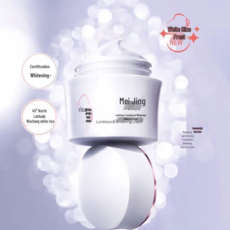 Mei Jia Jing Light & Brightening Essence Cream