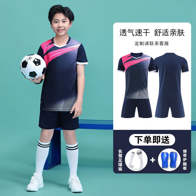 New football jersey set men's college students game training jersey sports children's short-sleeved football jersey group buying printing