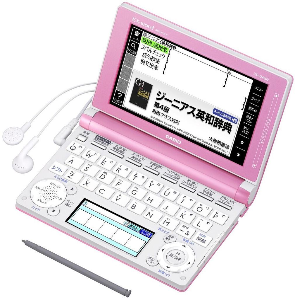 Casio Ex-word Electronic Dictionary for High School Students, XD-D4800PK, Light Pink