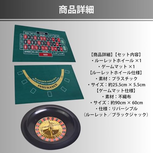 Aurenne Casino Roulette, Large Reversible Blackjack, Playing Cards, Roulette Wheel, 90x60cm Game Mat