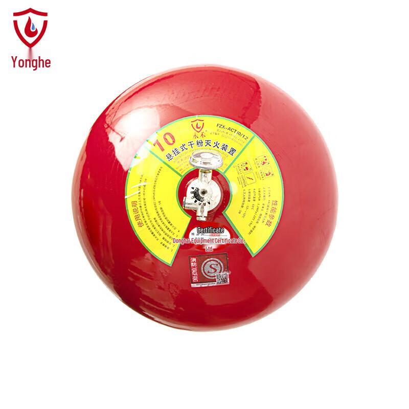 Yonghe Rescue Ultra-fine Hanging Dry Powder Fire Extinguisher