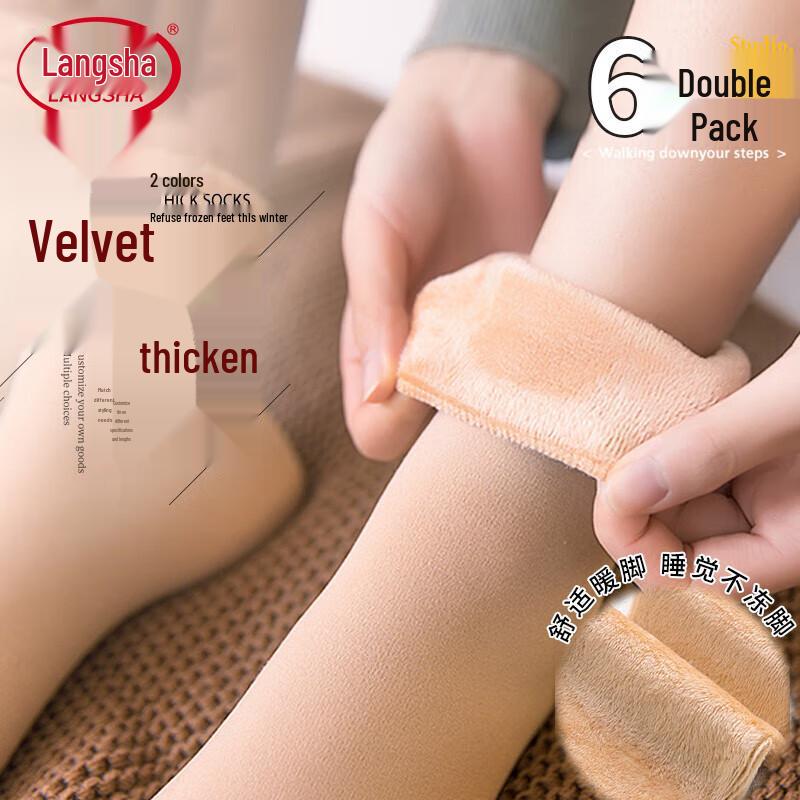 Langsha Women s Plush Thermal Mid-Tube Socks One Size
