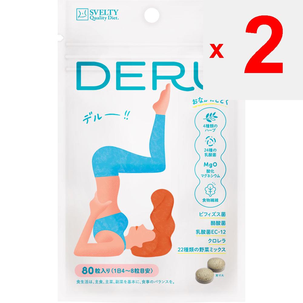 Immunos Svelty DERU 20 Tage 80 Kapseln Sonstige (Schlösser, Zungenreiniger usw. prüfen.) Entladung/Faser Andere (Schlösser, Zungenreiniger usw. prüfen.)