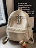 2025 New Fashion Women's Small Corduroy Double Shoulder Backpack