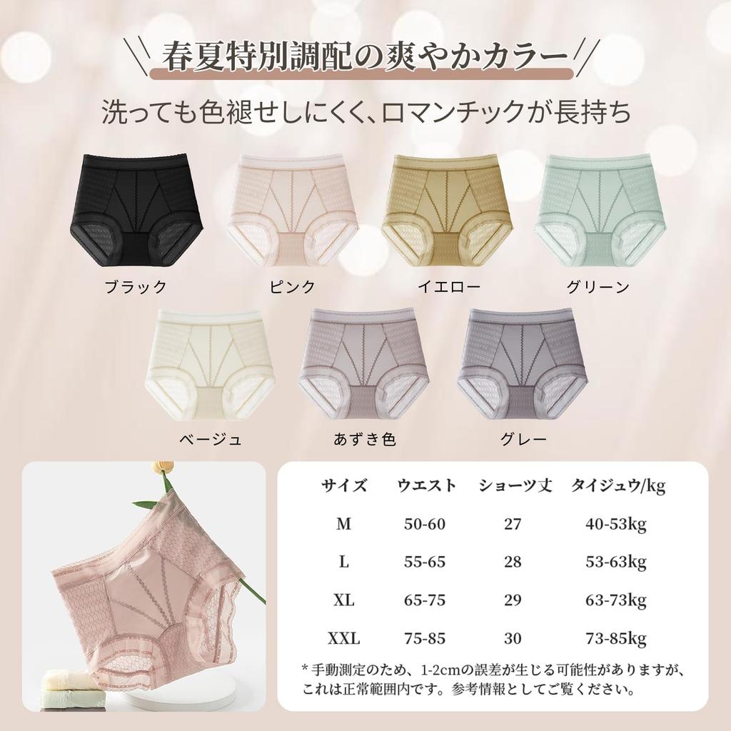 Vehmia Dantelă Acoperă Fesele Până la Rece Elastic Pachet de 5 Chiloți pentru Femei, [Chiloți Frumoși], Croială Adâncă, Talie Înaltă, Prietenoși cu Pielea, Moi, Stomac,