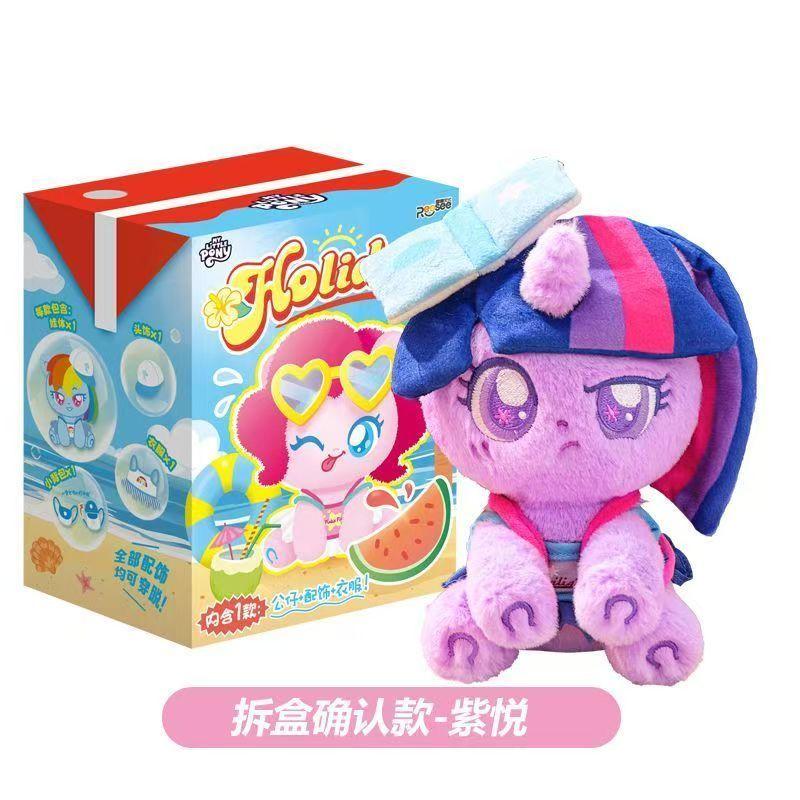 Neuer My Little Pony Langer Feiertag Blind Box - Ankleidepuppen mit 5 Wechseloutfits Sammelfigur für Halloween-Geschenk