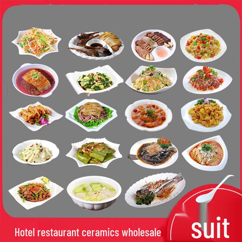 Chinese Style Ceramic Dinnerware Set