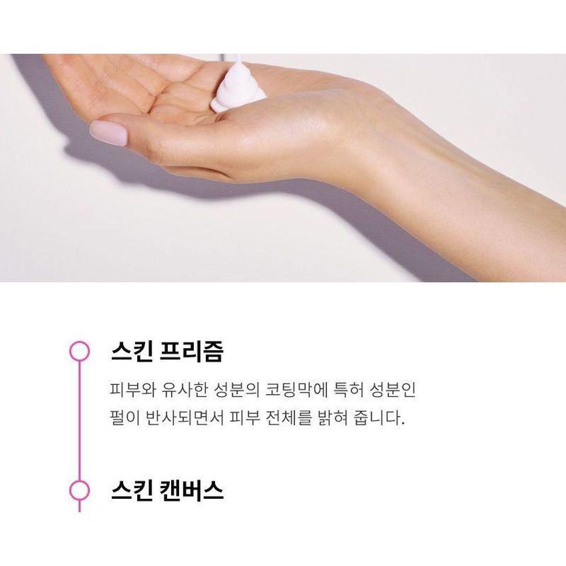 BLITHE - Inbetween Glow Priming Cream