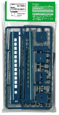 Greenmax N Gauge Pre-painted Naro 10 Type Car Body Kit with Blue and Light Green Stripes 11050 Model Railroad Passenger Car