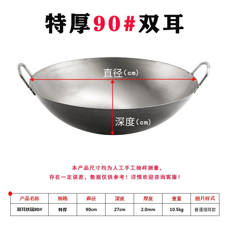 RSRDDY Commercial Stone Wok