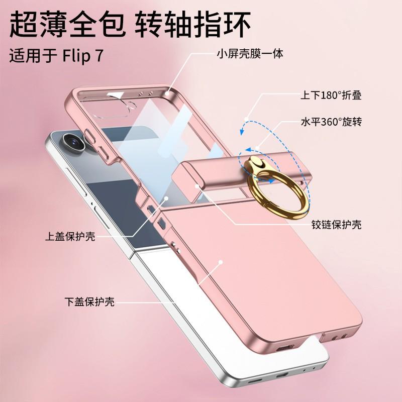 Ultra Slim Flip Phone Case With Ring Stand Galaxy Z 5 6 7 Shockproof PC Cover Magnetic Support