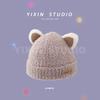 Baby hat winter boys and girls baby plush hat knitted warm ear protection autumn and winter children's wool hat