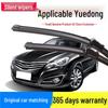 Compatible with Beijing Hyundai Elantra Wiper Blades, 2010-2016 Models, Frameless, 18-inch.