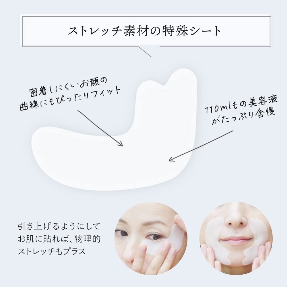 Spa Treatment UMB Stretch i Sheet Eye 60 Sheets Mask,