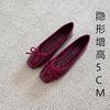 Sheepskin~ Invisible Inner Height Increase 5cm Shoes Versatile Bow Single Shoes Women's Head Leather Light Mouth Ballet Flats