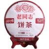 Reifer Puerh-Tee 9978 Charge 201 Puerh 357g