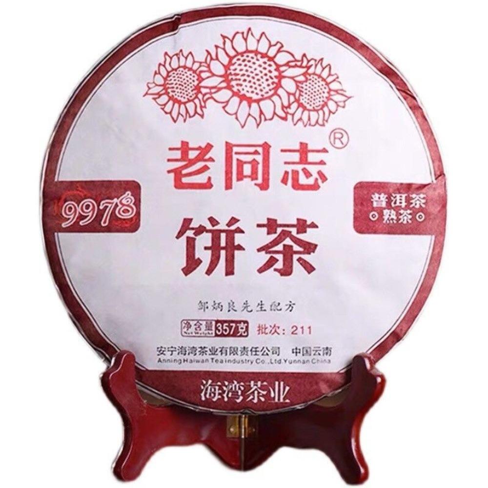 Reifer Puerh-Tee 9978 Charge 201 Puerh 357g