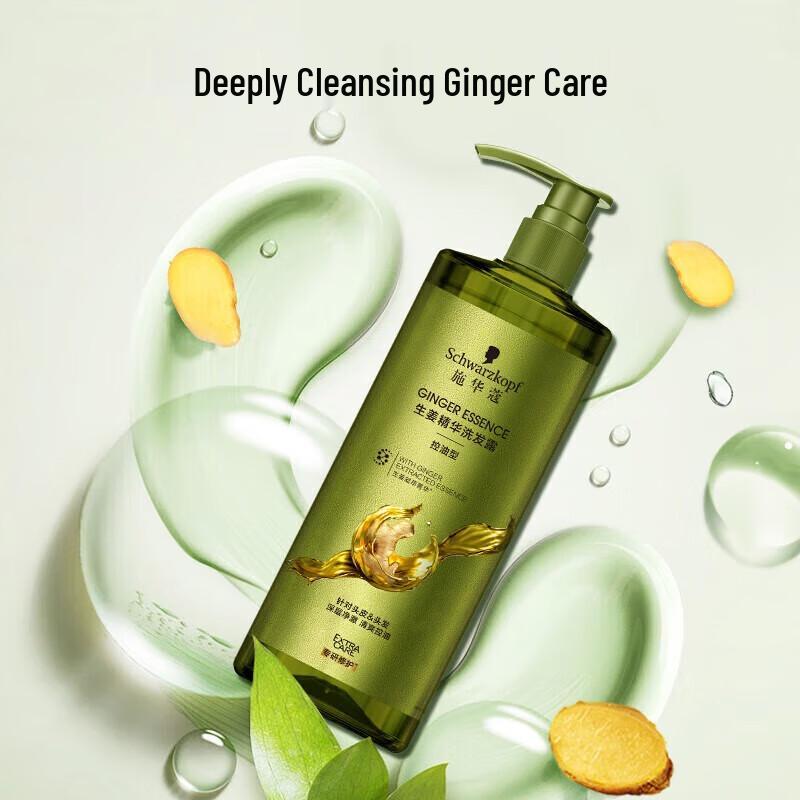 

Schwarzkopf Ginger Essence Shampoo