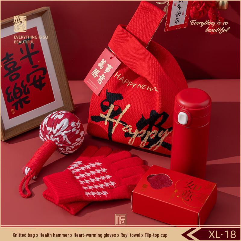 Aiqiyi Selected Health & Travel Gift Set 18 Pop-up Lid Cup, Health Massager, Gloves, Towel