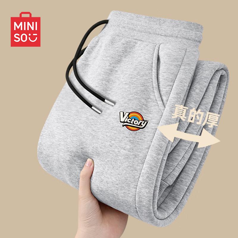 MINISO Men's Fleece-Lined Jogger Pants