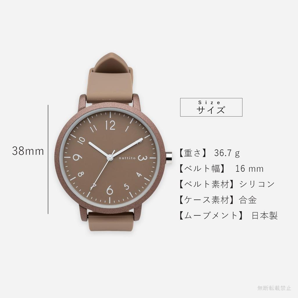Fieldwork Analog Large Silicone Simple and for Everyday BR Women's Watch, Size, Strap, Cute, Use, Brown, YM007-9
