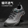 Hantu shoes summer breathable thin annual new deodorant mesh shoes outdoor mountaineering sports and leisure shoes