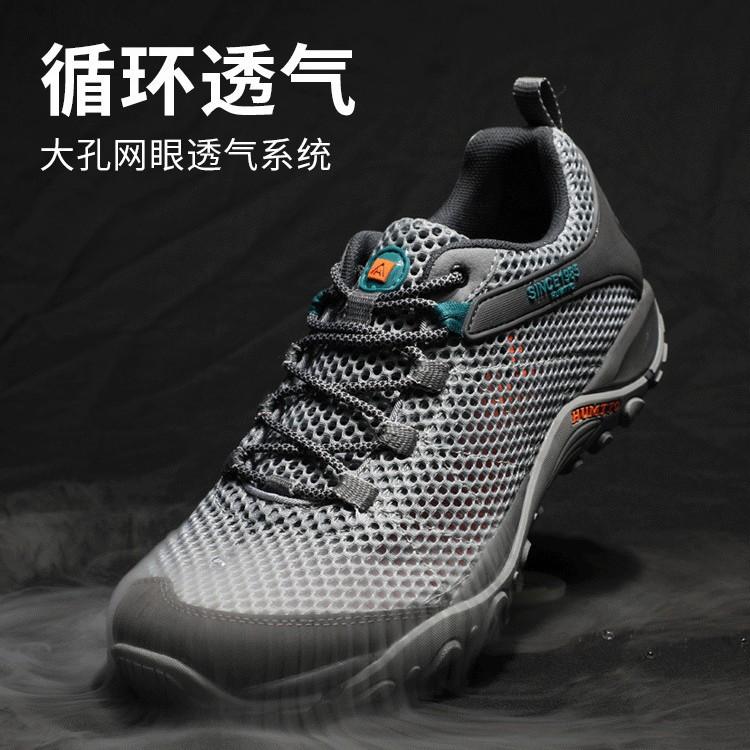 Hantu shoes summer breathable thin annual new deodorant mesh shoes outdoor mountaineering sports and leisure shoes