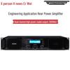 Xun'erwei XEW Professional AB Class Power Amplifier (CN Version)