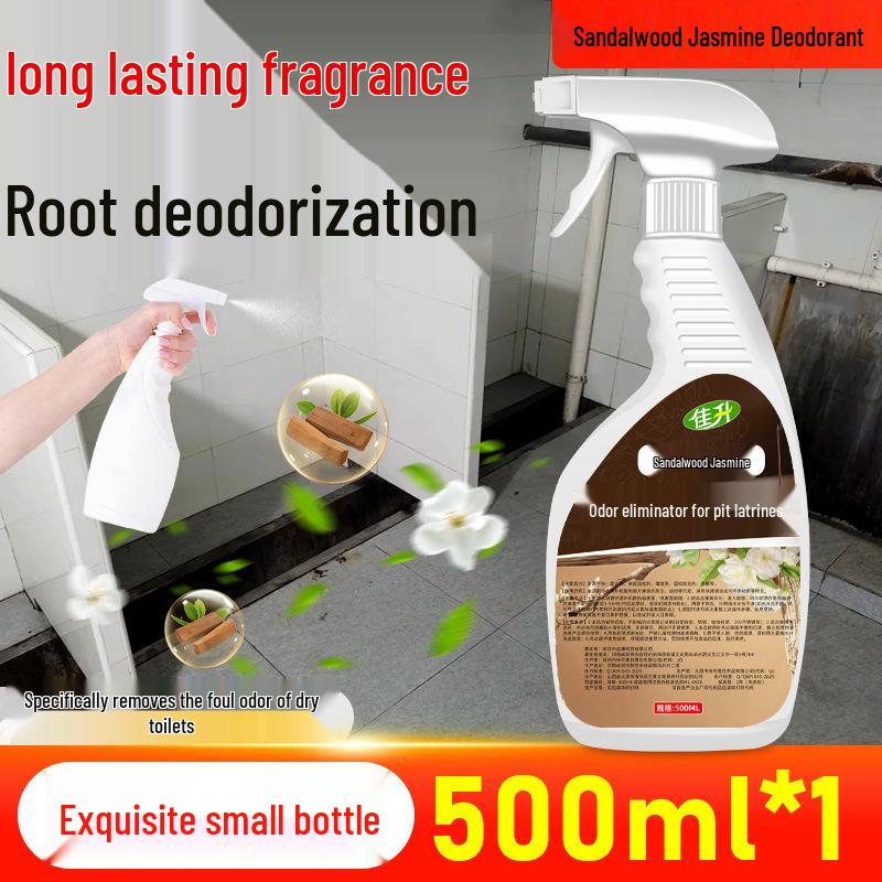 Rural Toilet Deodorizer: Odor Remover & Air Purifier for Urine and Sewage In Public and Farm Bathrooms