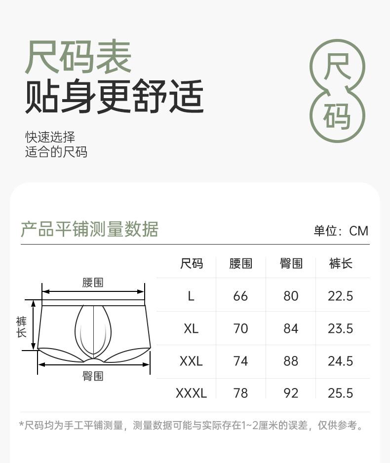 Fentenggan 3-Pack Pure Cotton Mid-Waist Flat Corner Pants