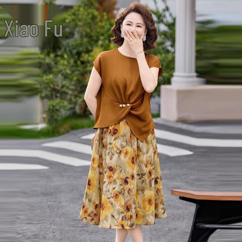 Elegant Summer Skirt Set for Women