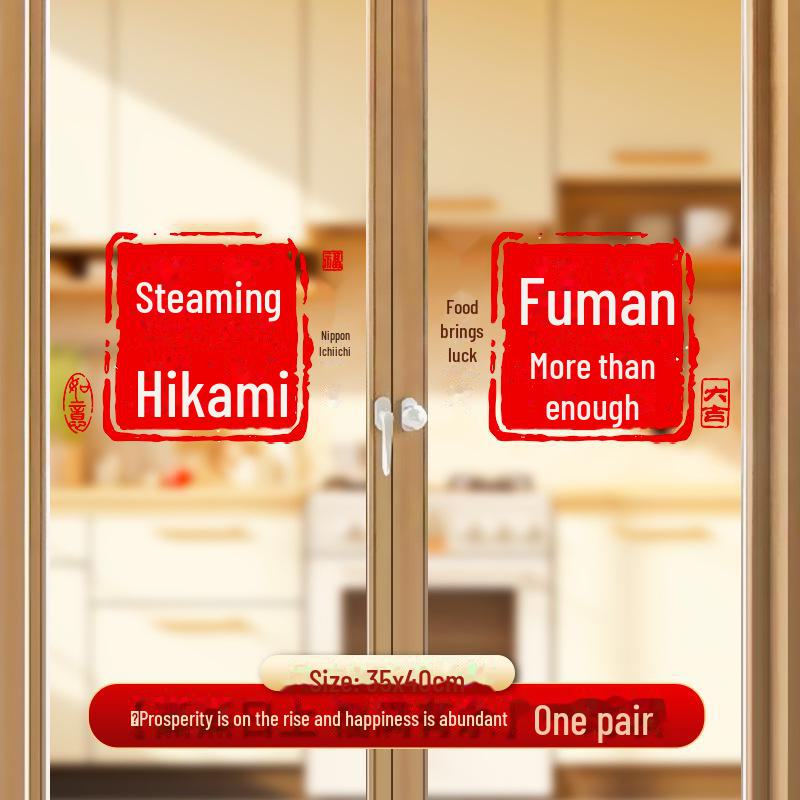 

Статичные наклейки на стеклянные двери и окна для магазинов к Новому году и празднику весны 2025 года