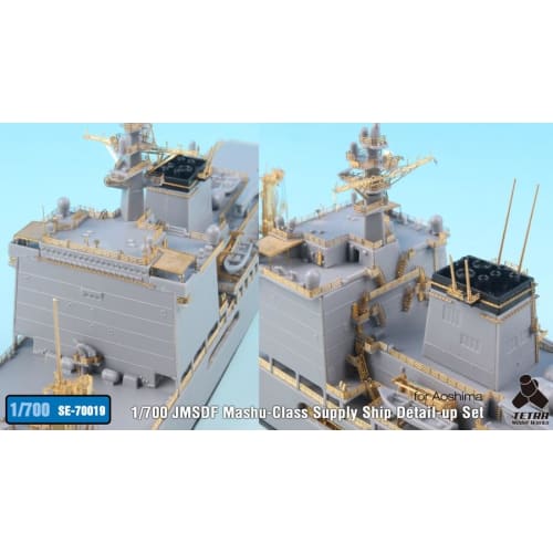 Tetra Model 1/700 SE Series JMSDF Resupply Ship Mashu (Company A) Plastic Model Parts SE7019