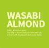 HBAF Mandel 120g/100g/500g