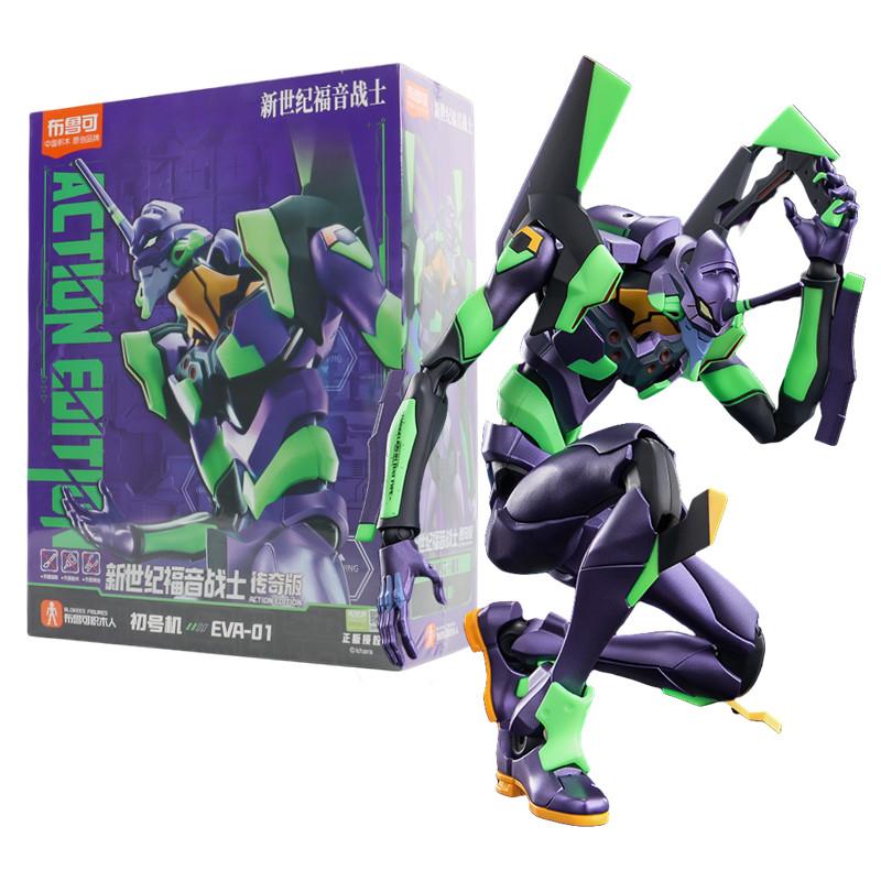 

Original BLOKEES ACTION EDITION EVANGELION-01 EVANGELION-02 EVA1 EVA2 action figure Assembled Movable Model Boy s Gift 17CM