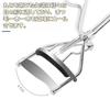Eyelash Curlers for Single Eyelids and Hooded Eyelids