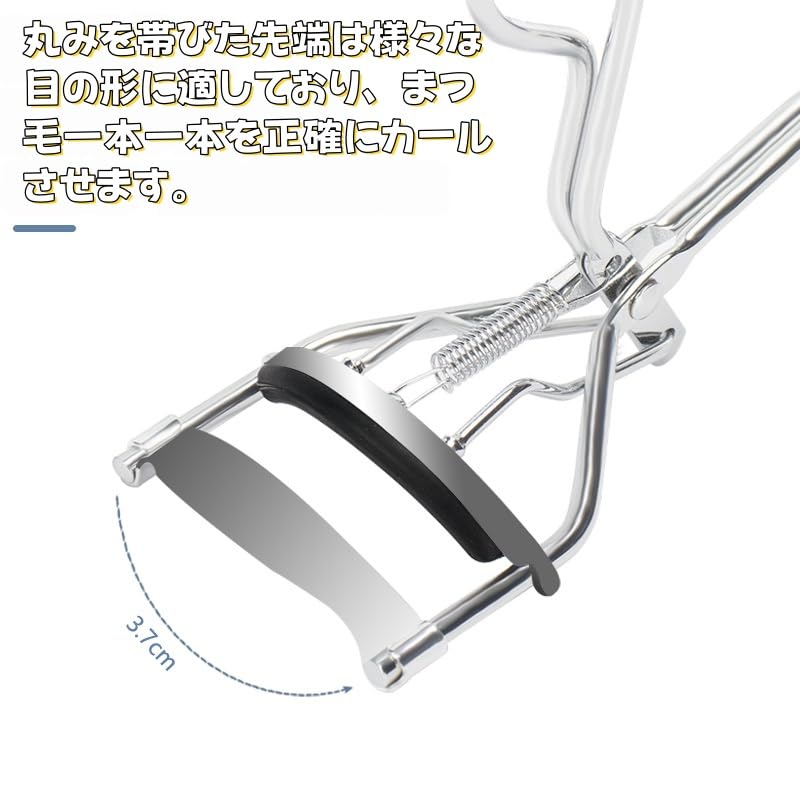 Eyelash Curlers for Single Eyelids and Hooded Eyelids