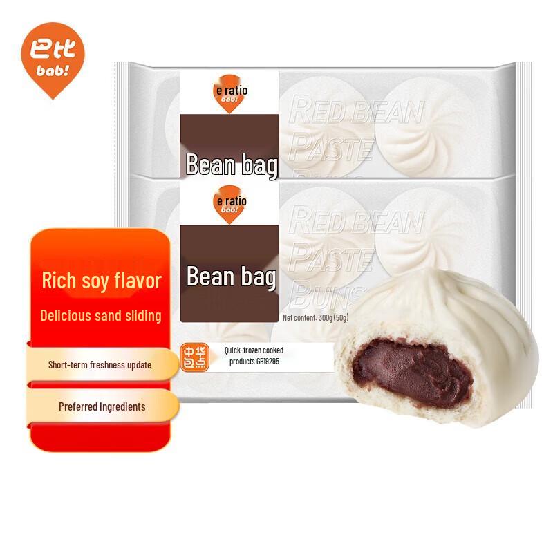 Fuhua Red Bean Paste Buns