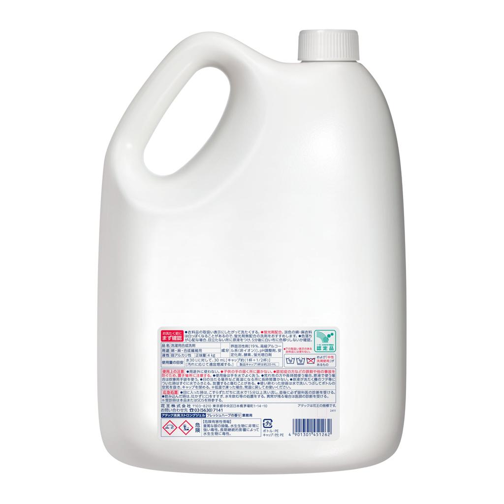 Kao Attack Deodorizing Strong 4kg Commercial Laundry Detergent Urine Odor Body Odor Nursing Care Kao Professional Services [Large Capacity] [Case